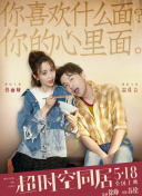 女友定情信物